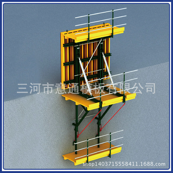 單側(cè)懸臂模板DXB-180 & DXB-240